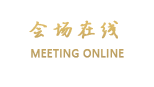 北京大成路九号
